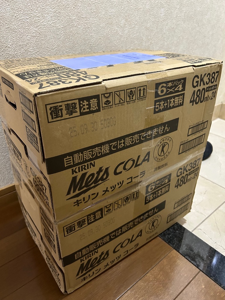 メッツ △+5%ポイントUP キリン メッツコーラ 480ml PET × 48本 メッツ △+5%ポイントUP キリン メッツコーラ 480ml PET × 48本