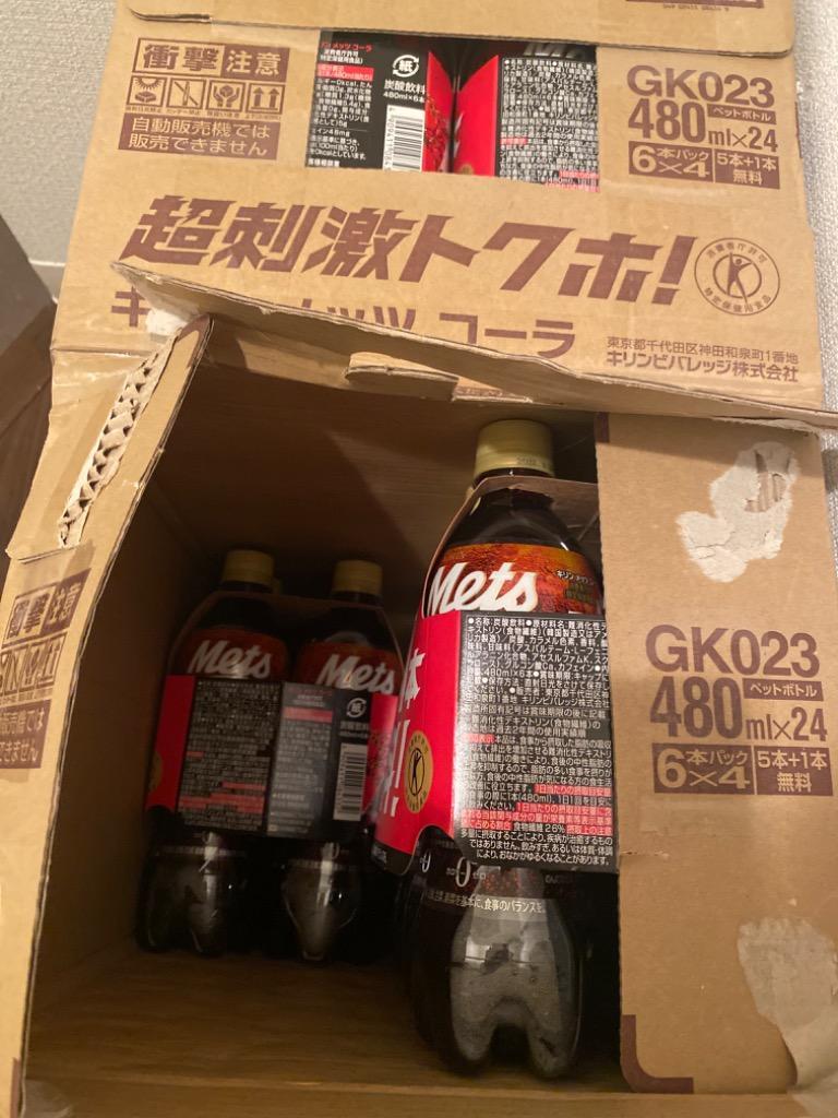 △10%対象+▽400円クーポン キリン メッツコーラ 480ml PET × 48本 40本+おまけ8本 トクホ 特保 賞味期限：3ヶ月以上 送料無料  【3〜4営業日以内に出荷】 :037-0015-170:ドリンク屋 Yahoo!ショッピング店 - 通販 - Yahoo!ショッピング