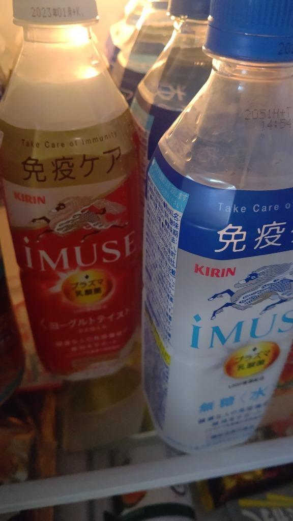 10袋》iMUSE professional イミューズ プラズマ乳酸菌30粒 キリン+