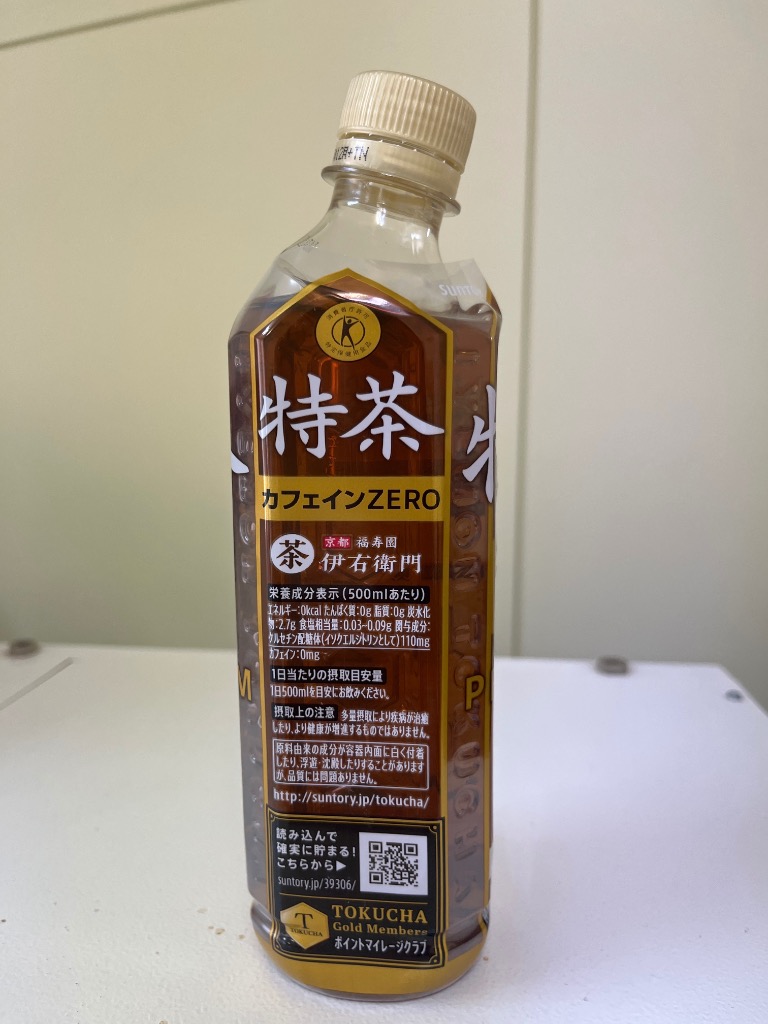 訳あり　伊右衛門　特茶　カフェインゼロ　500ml（特保）2箱（48 特茶 サントリー 伊右衛門 カフェインゼロ 500ml 48本 2ケース