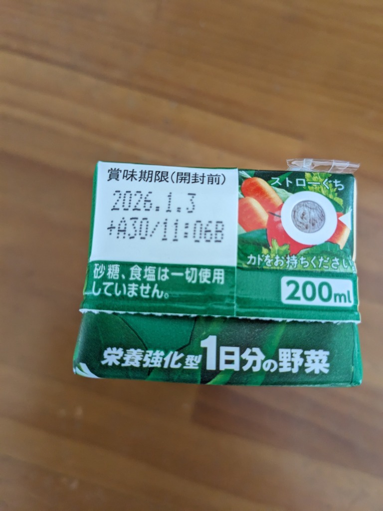 レビュー画像