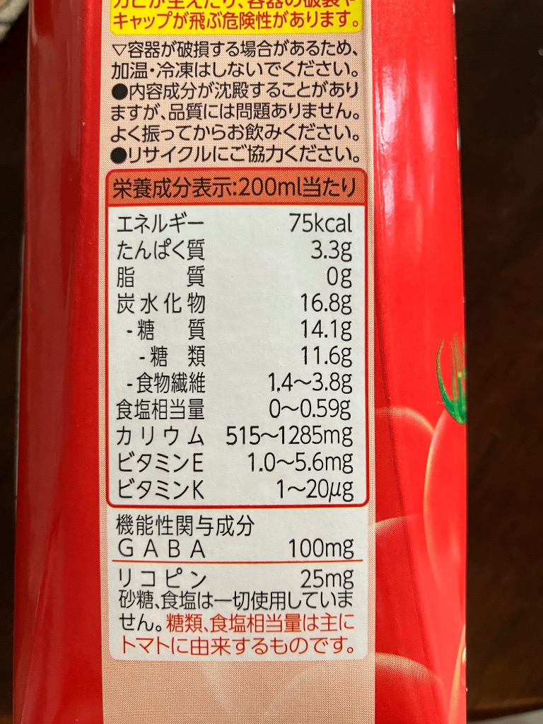 レビュー画像