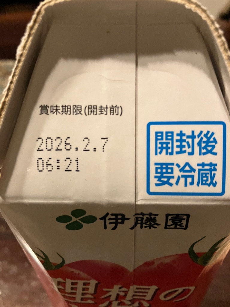 レビュー画像