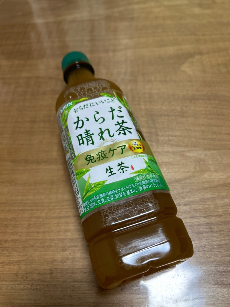 生茶 SALE キリン からだ晴れ茶 525ml PET × 48本 [24本×2箱