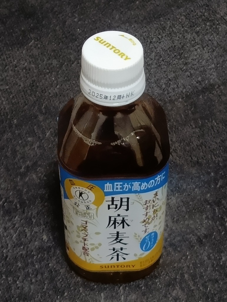 胡麻麦茶 サントリー 350ml PET×72本 特保 トクホ 24本入×3箱 送料無料