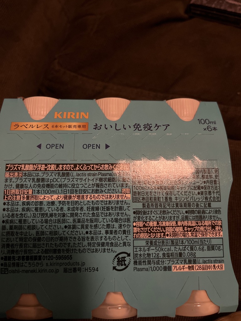 レビュー画像