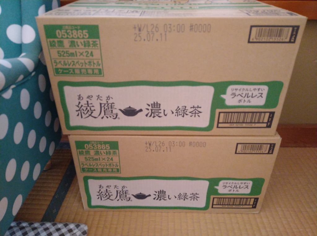 レビュー画像
