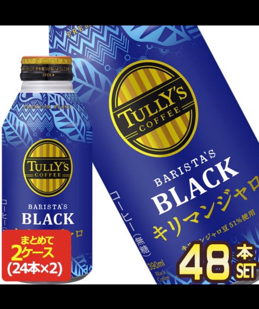 伊藤園（ITO EN） タリーズコーヒー バリスタズブラック
