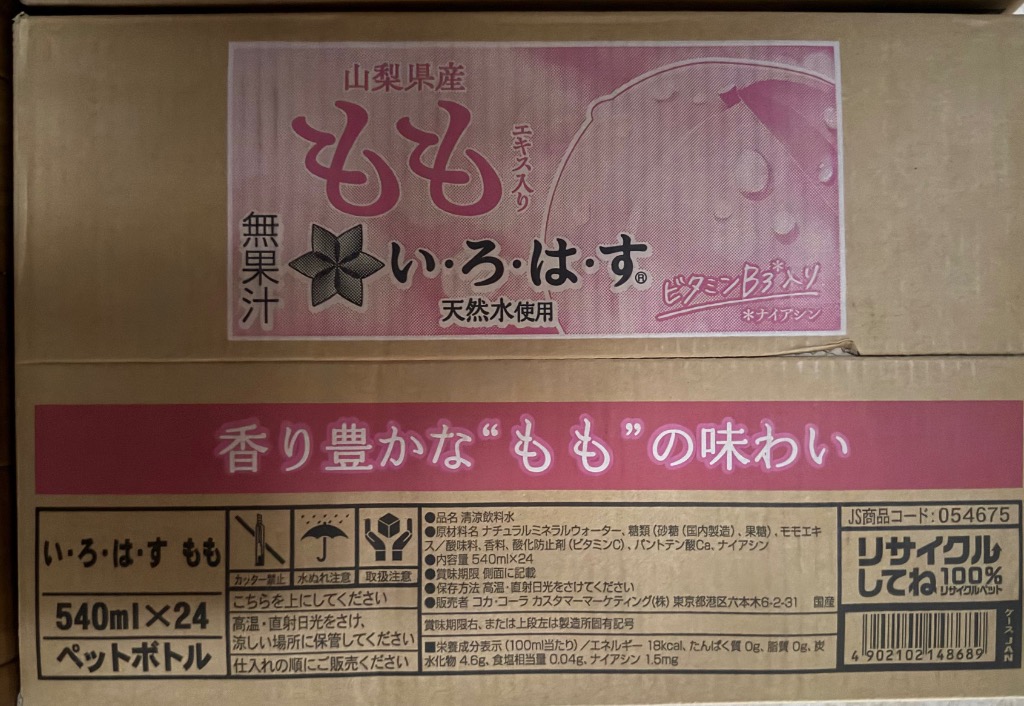 全体のレビュー画像 | 16-1