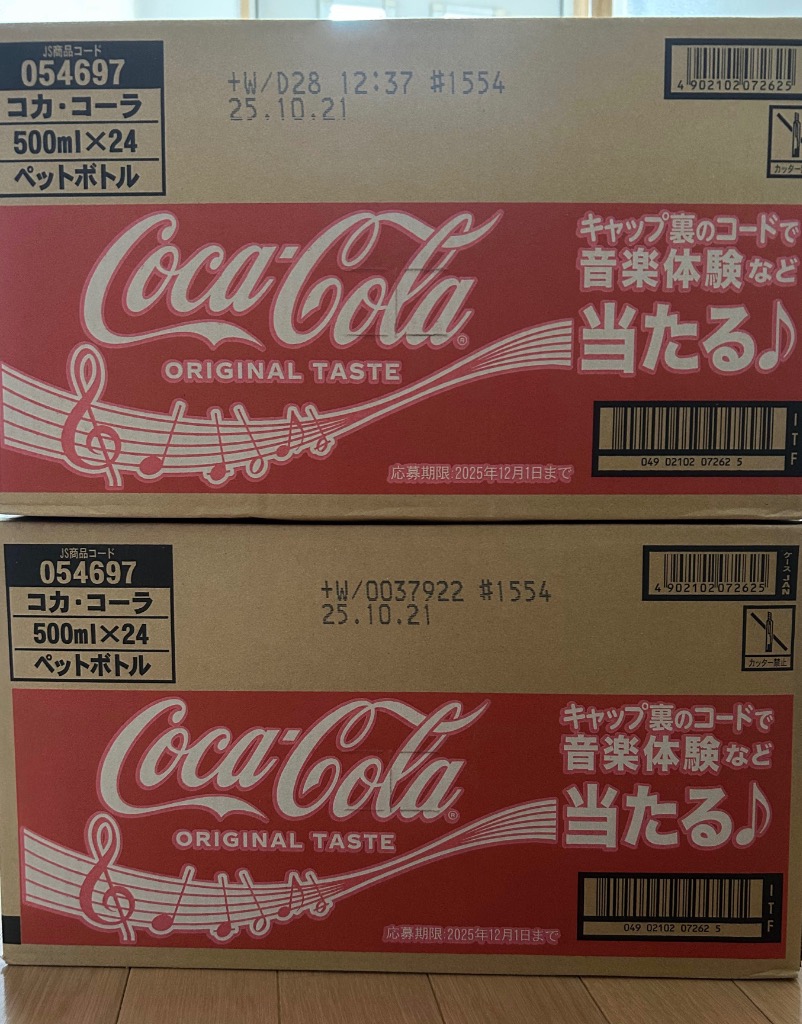 コカコーラ　特大パネル　額　　Coca-Cola Coca Cola △+10ポイントUP コカコーラ 500ml PET × 48本 24本 2