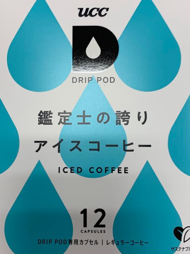 全体のレビュー画像 | 2-0