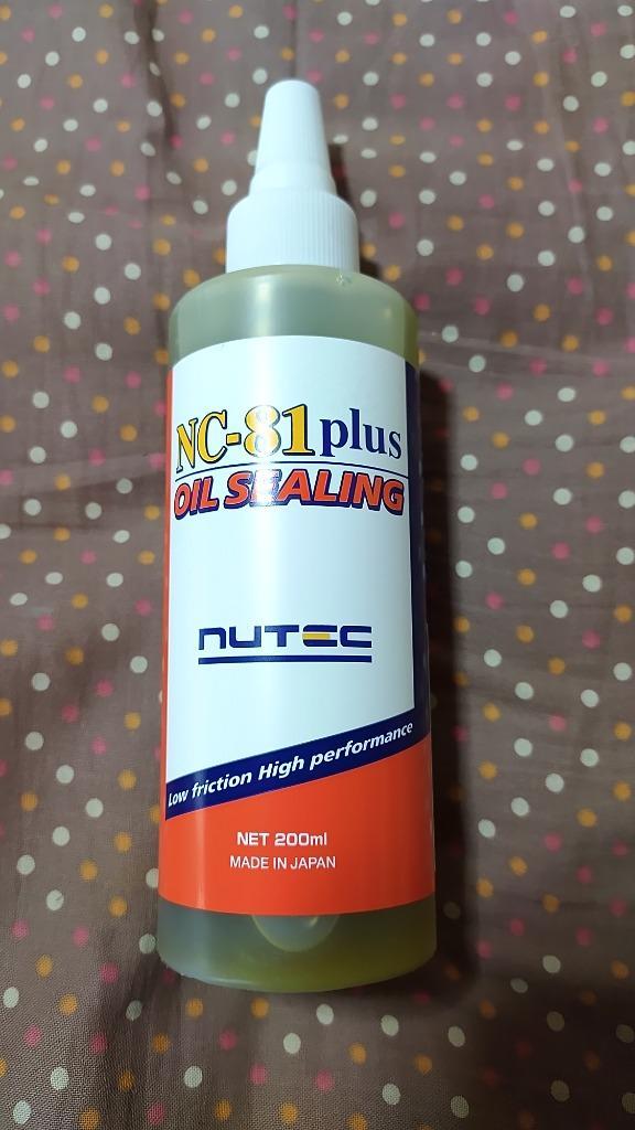 Amazon.co.jp: NUTEC(ニューテック) オイルシーリング剤 OIL