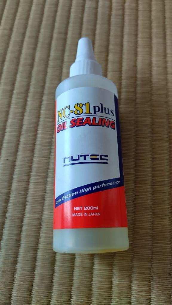 NC-81plus NUTEC ニューテック オイルシーリング剤 エンジンオイル添加剤 ニューテック NUTEC NC-81plus 200ml :NC -81plus:ONLINE PARTS PREMIUM OUTLETS - 通販 - Yahoo!ショッピング