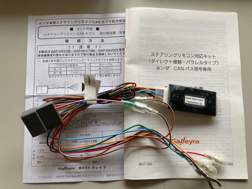 1件目のレビュー画像 | 1