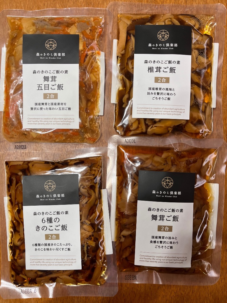 全体のレビュー画像 | 1-4