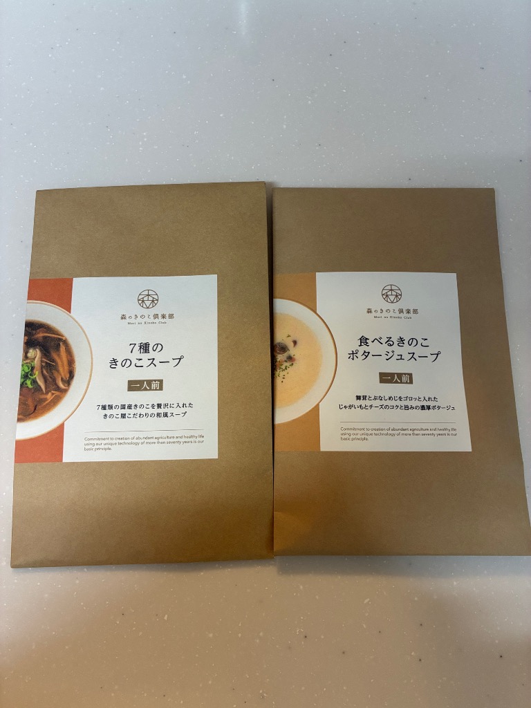 2件目のレビュー画像 | 0