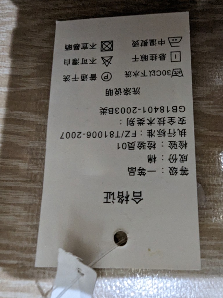 レビュー画像