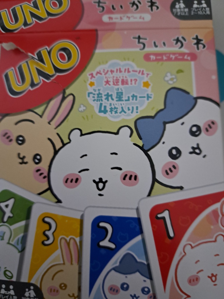 ちいかわ① エンスカイ UNO ちいかわ カードゲーム : Drop-in ANNEX - 通販