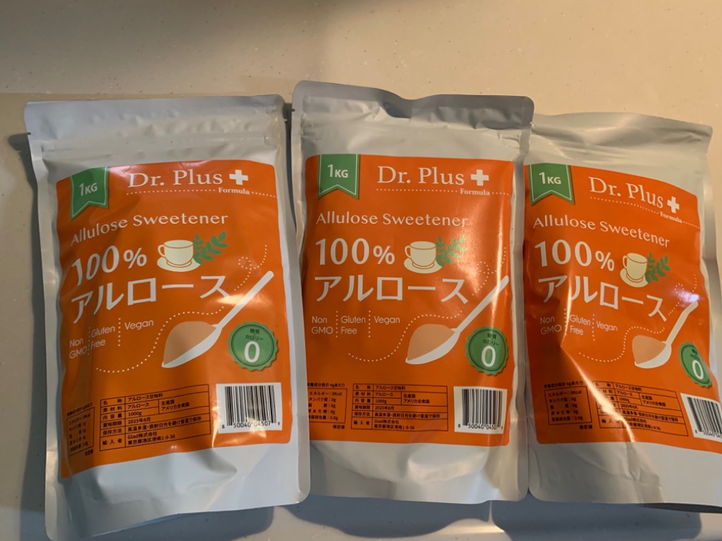 アルロース　100%　1kg 　希少糖 砂糖代替　ダイエット 大容量1キロ】100%アルロース 甘味料 1キロ 1000g 希少糖 オリゴ