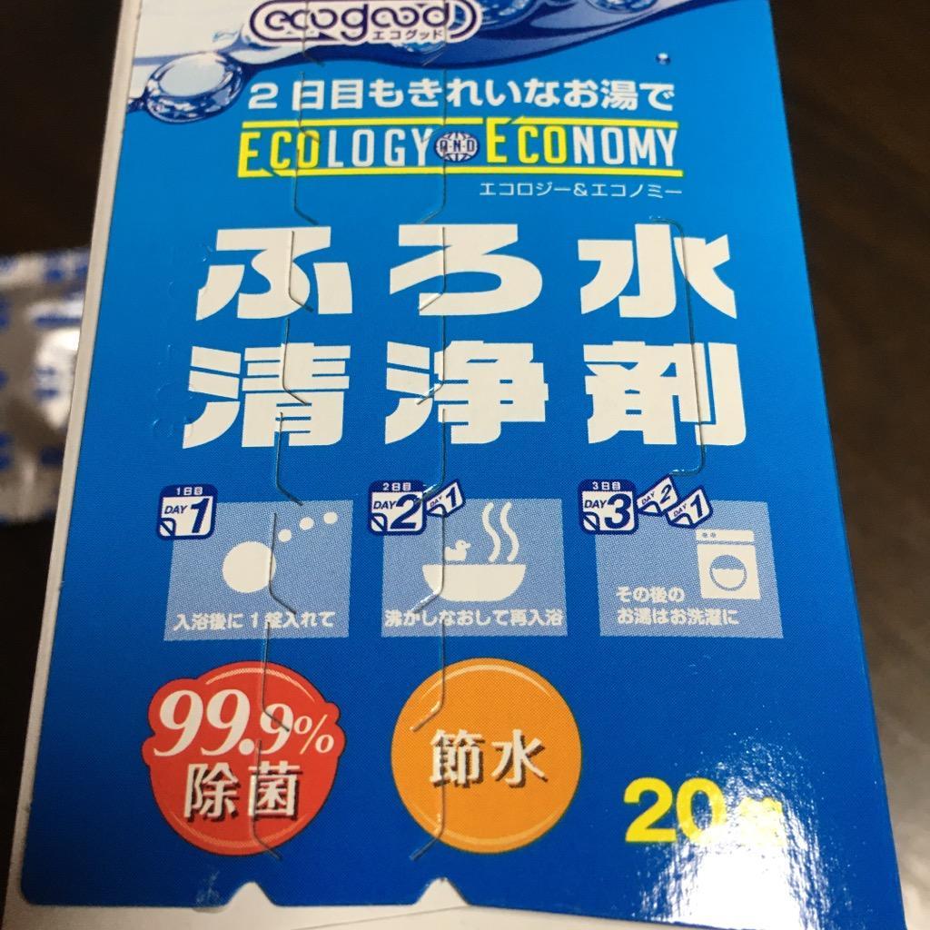 株) 旭ケミカル JWエコグッド ふろ水洗浄剤 20錠 ＜風呂洗浄剤/風呂洗剤＞(キャンセル不可)【北海道・沖縄は別途送料必要】  :4560309850172-1JV:ドラッグピュア ヤフー店 - 通販 - Yahoo!ショッピング