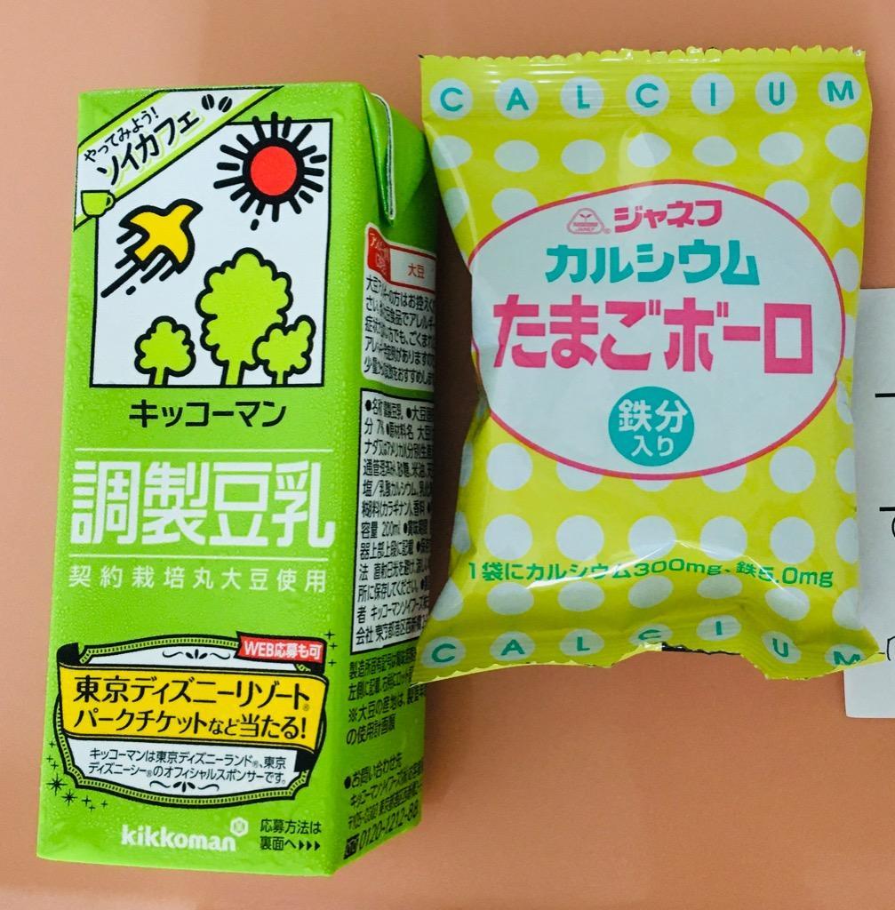 キューピー(株) ジャネフ カルシウムたまごボーロ(鉄分入り) 16g×100個（50個×２セット） 【病態対応食：ミネラル補給食品・カルシウム＆鉄分】  :68576-2IK:ドラッグピュア ヤフー店 - 通販 - Yahoo!ショッピング