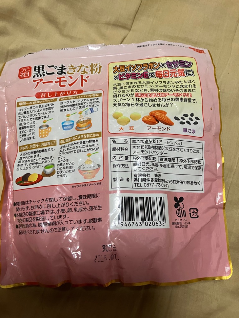 1件目のレビュー画像 | 1