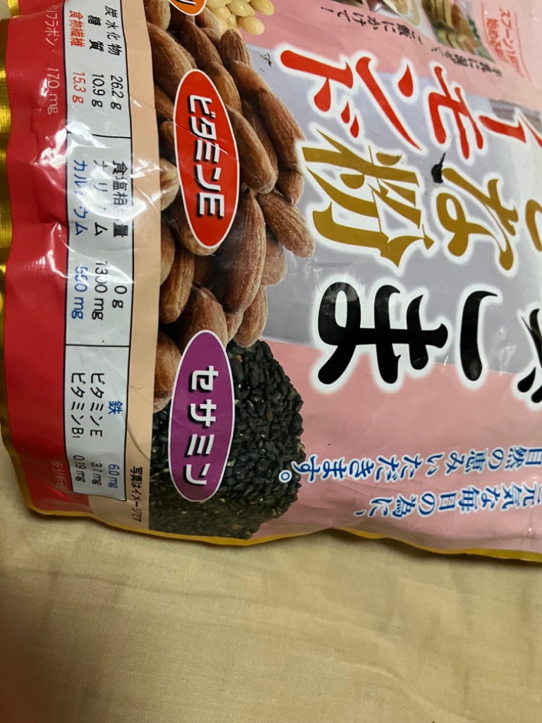 1件目のレビュー画像 | 4