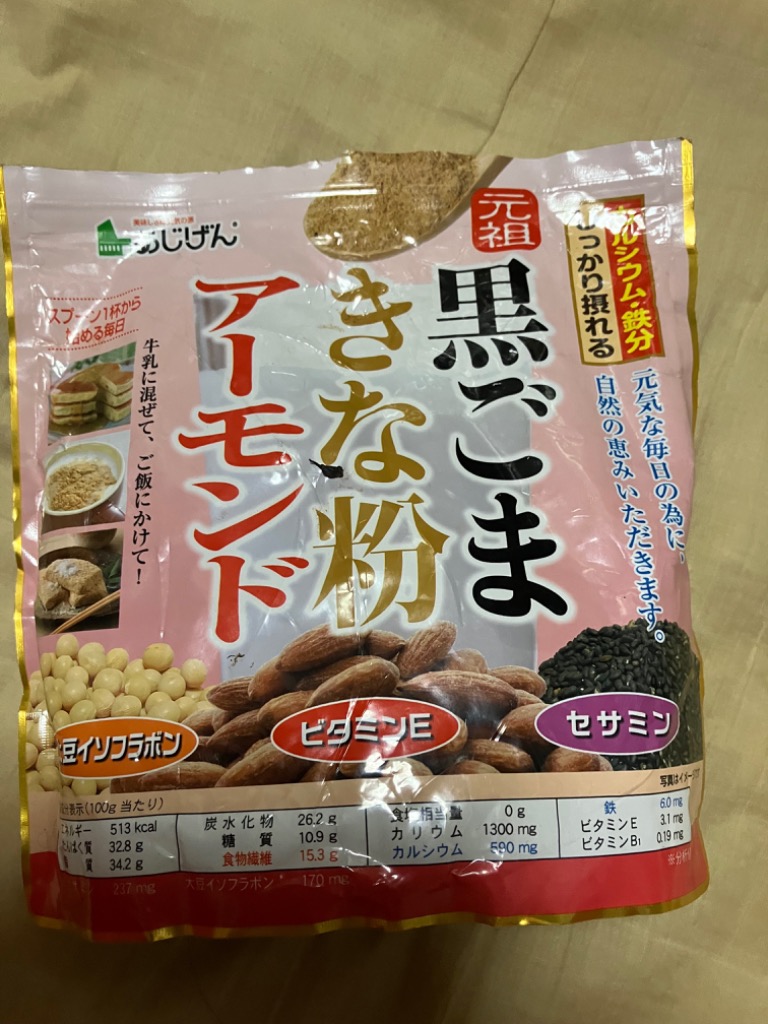 1件目のレビュー画像 | 0