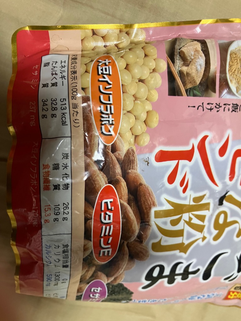 1件目のレビュー画像 | 3