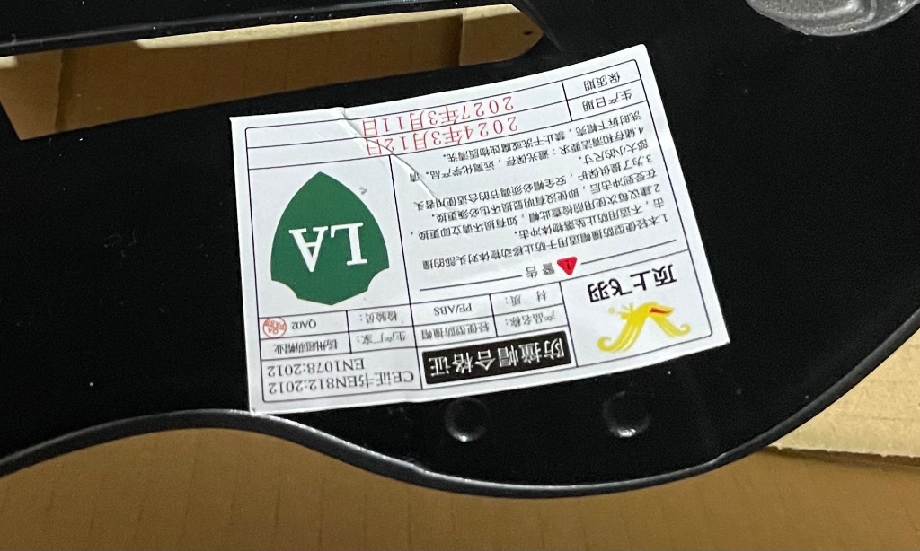 レビュー画像
