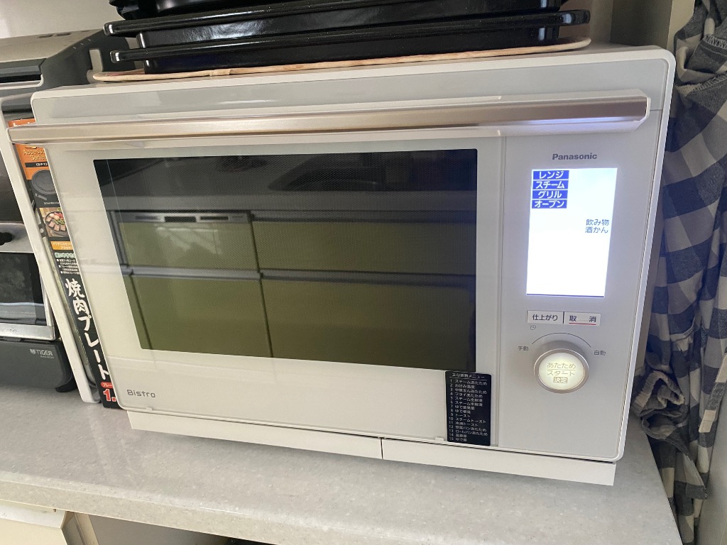 YsYs未使用品　Panasonic ビストロ NE-BS9C 概要 スチームオーブンレンジ ビストロ NE-BS9C | スチーム
