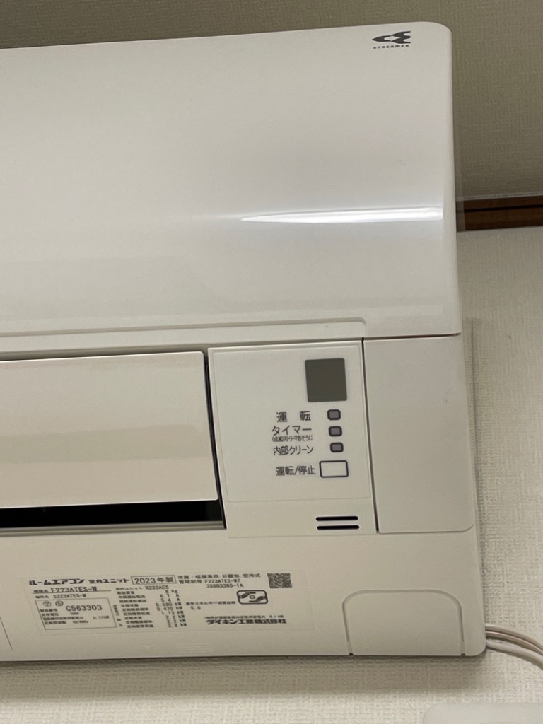 DAIKIN ダイキン S223ATES-W ホワイト ルームエアコン Eシリーズ 6畳用 ストリーマ搭載 : 4573535235323 :  ディーショップワン Yahoo!店 - 通販 - Yahoo!ショッピング