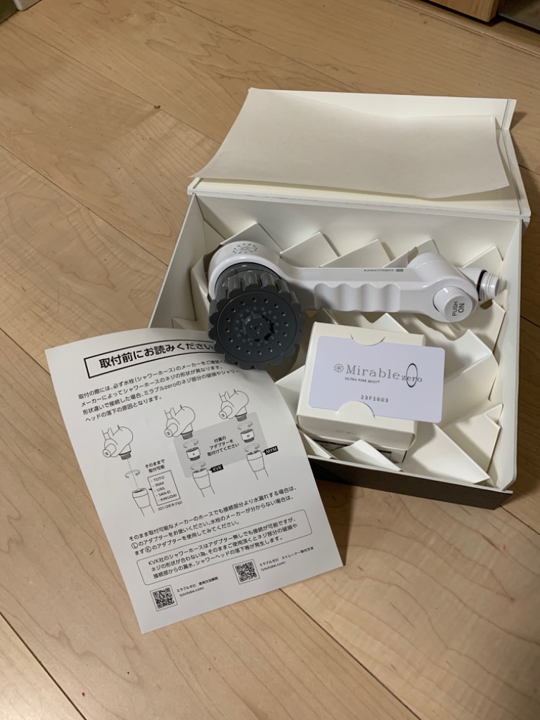 るいこサイエンス ミラブルzero FBSMZ-TSC-CSC シャワーヘッド サイエンス ミラブルzero FBSMZ-TSC-CSC | 浴室
