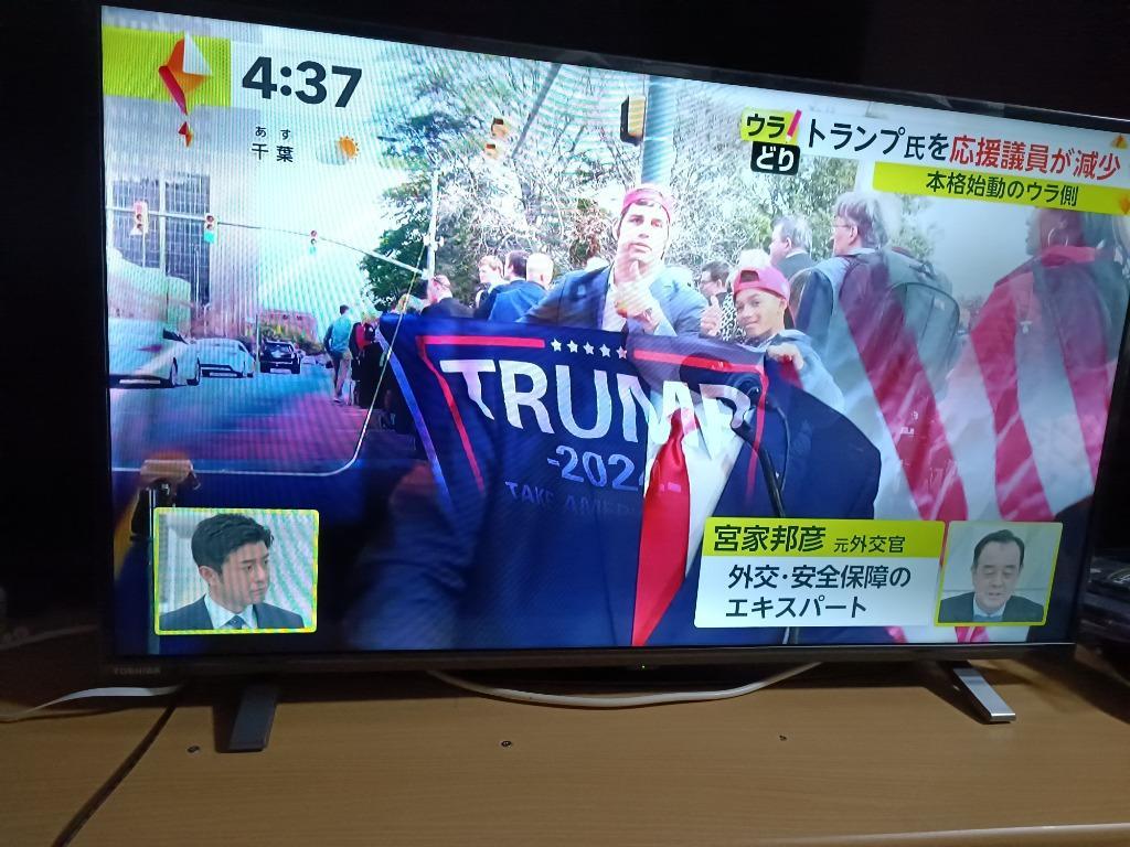 TOSHIBA 東芝 REGZA 40V34 40V型 液晶テレビ フルハイビジョン VOD対応 
