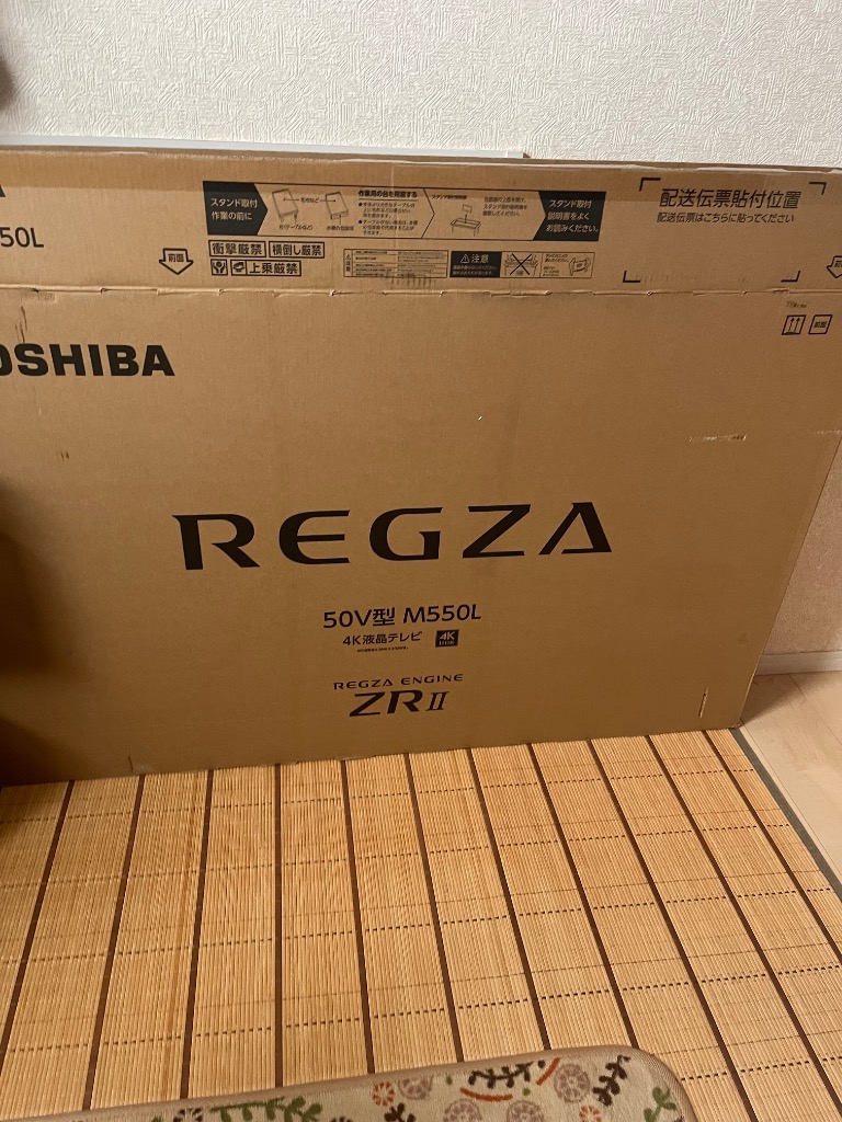 TOSHIBA 東芝 REGZA 50M550L 液晶テレビ 50V型 4Kチューナー内蔵