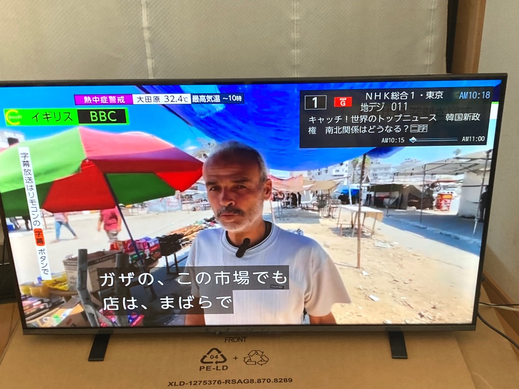 TOSHIBA 東芝 43V型 液晶テレビ REGZA 43M550M 25年製 TOSHIBA 東芝 REGZA 43M550M 液晶テレビ 43V型 4Kチューナー内蔵
