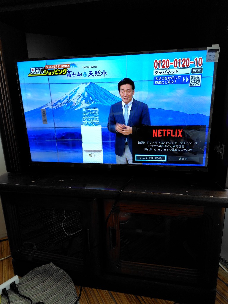 TOSHIBA 東芝 REGZA 32V35N 液晶テレビ 32V型 ハイビジョン TOSHIBA 東芝 REGZA 32V35N 液晶テレビ 32V型 ハイビジョン