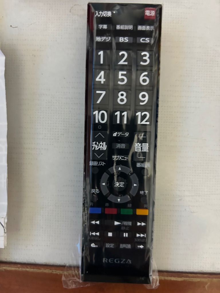 TVS REGZA レグザ 40S25R 液晶テレビ 40V型 フルハイビジョン