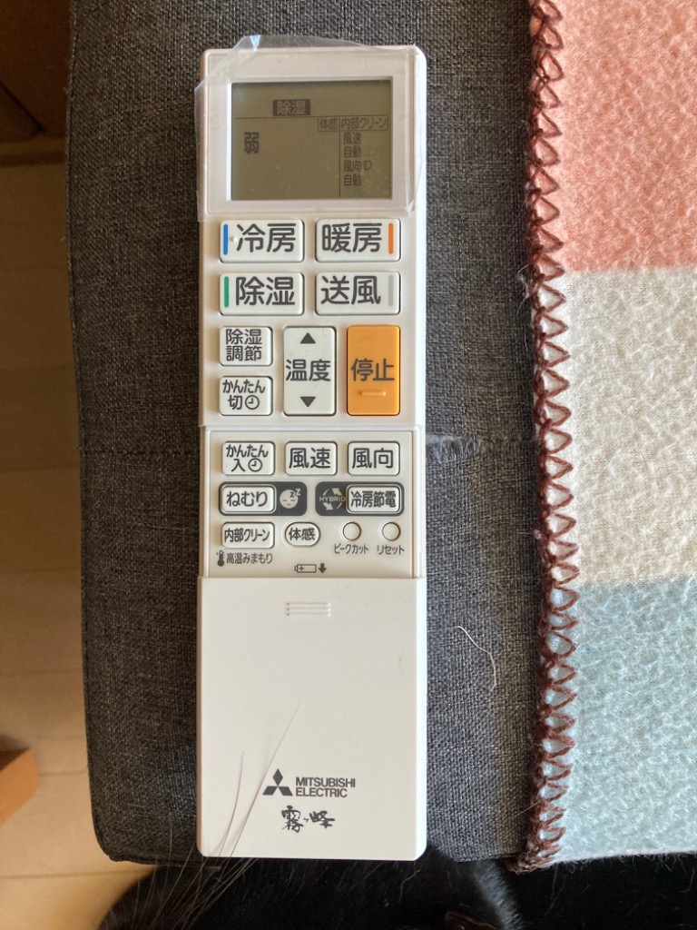 MITSUBISHI 三菱電機 霧ヶ峰 MSZ-GE2223-W ピュアホワイト