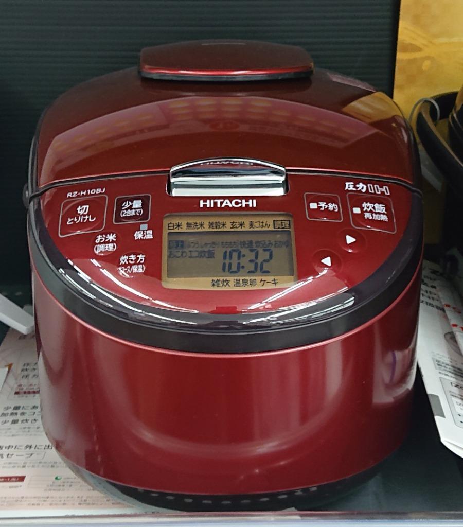 HOT新品 日立製作所 圧力IH炊飯器5.5合 RZ-H10BJ 2020年製 Al2yL