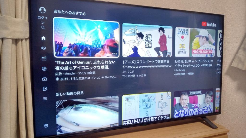 【ちゃむ様】東芝 REGZA 50C350X テレビ REGZA 東証上場の安心企業/TVS 50V型4K液晶スマートテレビ