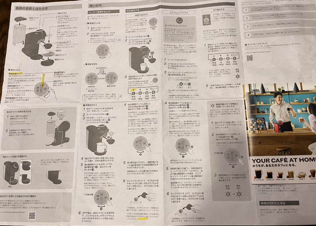 レビュー画像
