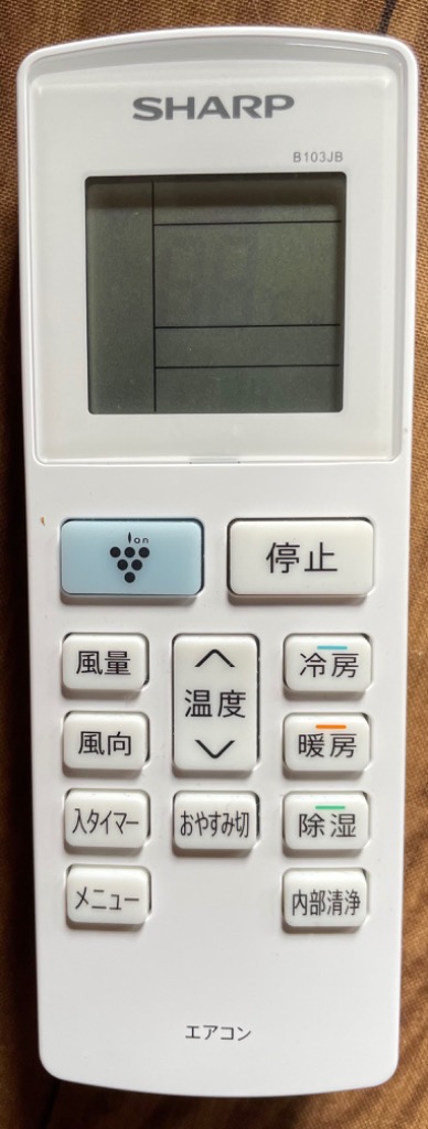 SHARP シャープ AY-R22DH ホワイト ルームエアコン 6畳用 プラズマ