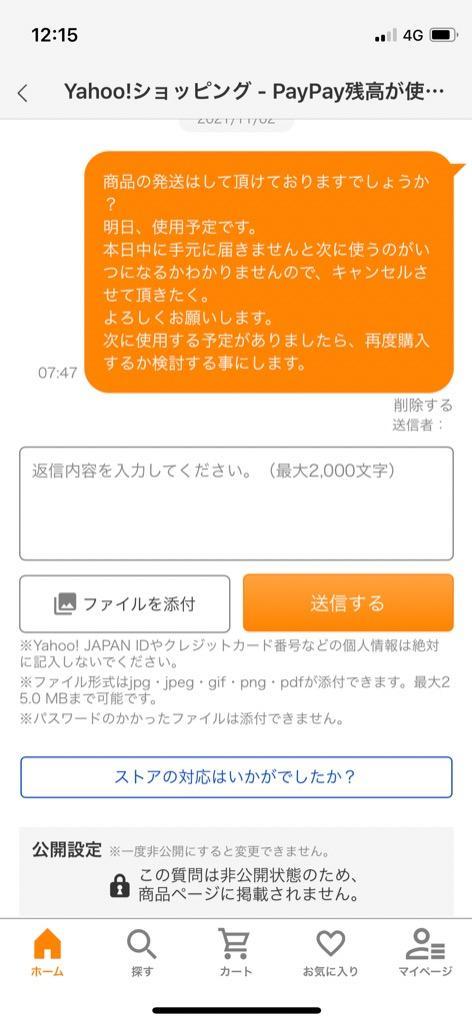 レビュー画像