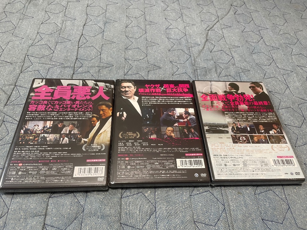 18【新品未開封】①アウトレイジ②アウトレイジビヨンド③アウトレイジ最終章 アウトレイジ＋アウトレイジ ビヨンド＋アウトレイジ 最終章