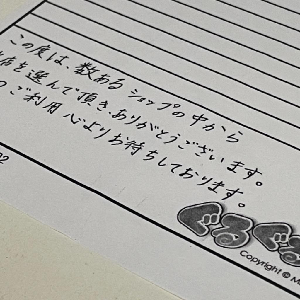 レビュー画像