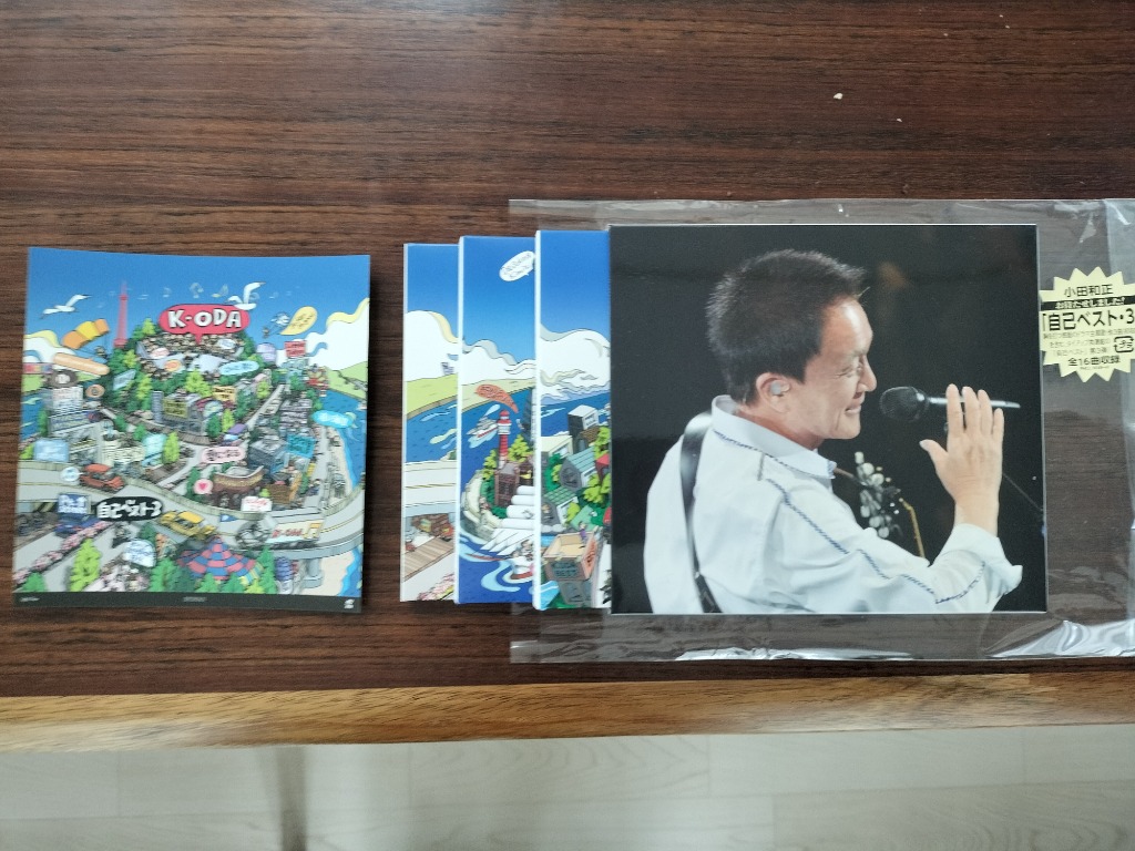 小田和正 / 自己ベスト-3（初回生産限定盤） [CD] : ぐるぐる
