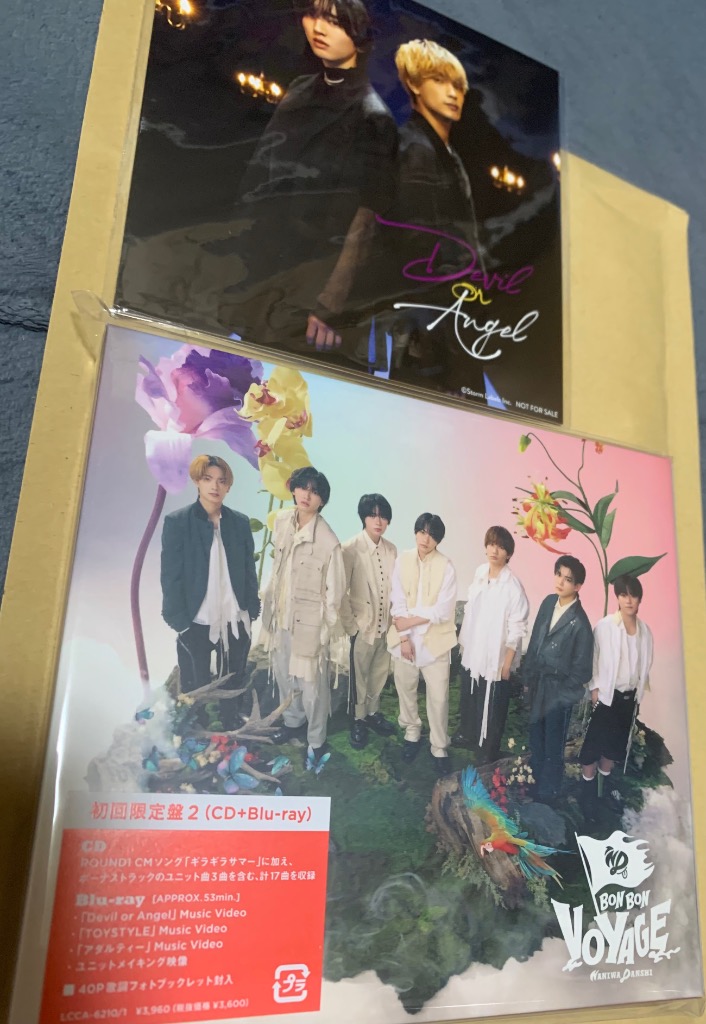 なにわ男子 BON BON VOYAGE 初回限定盤1.2.通常盤 特典付 ② BON BON VOYAGE 通常盤 | 宅配CDレンタルのTSUTAYA DISCAS