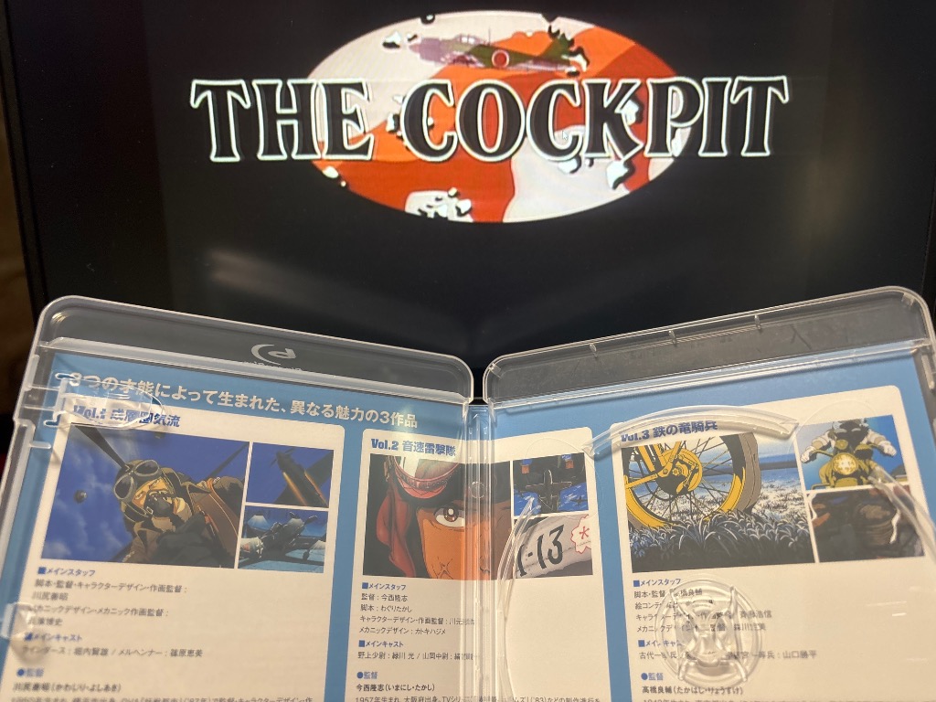 【新品未開封】ザ・コクピット Blu-ray 廃盤希少】ザ・コクピット (THE COCKPIT )Blu-ray〈セル盤