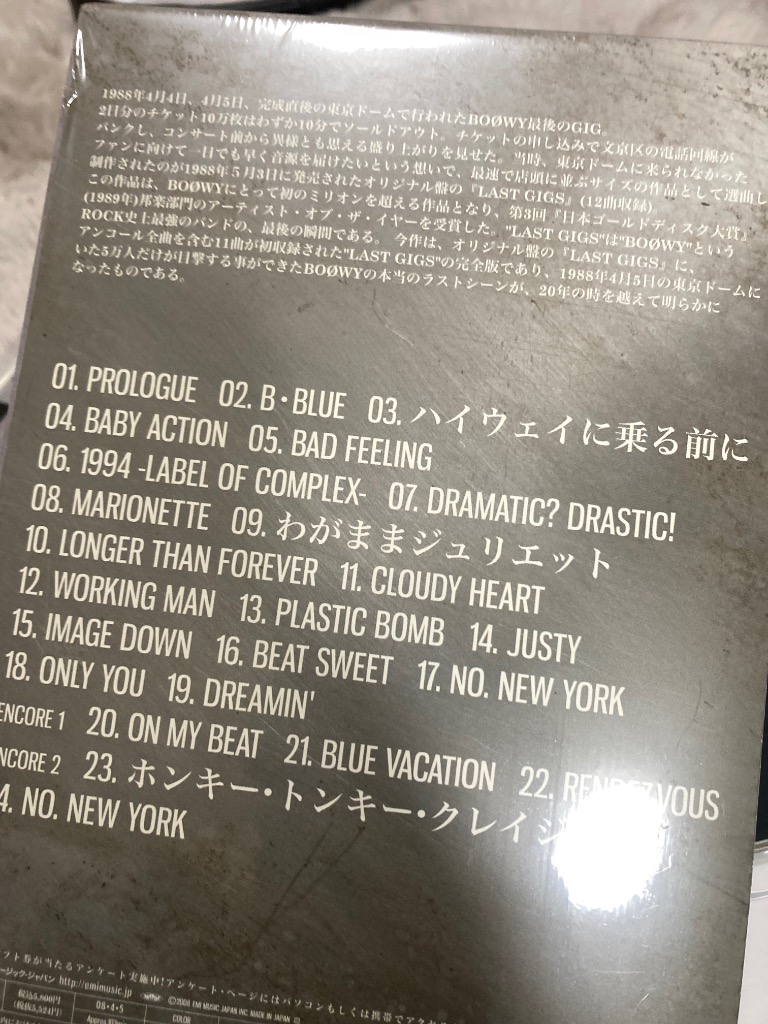 BOOWY／LAST GIGS COMPLETE 88445 [DVD]のレビュー・口コミ - Yahoo